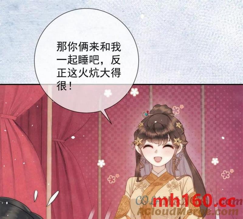 第37话 我爱火炕