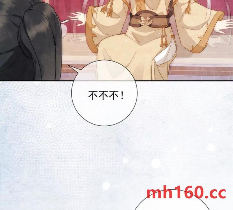 第37话 我爱火炕