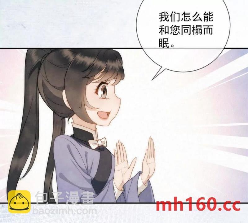 第37话 我爱火炕