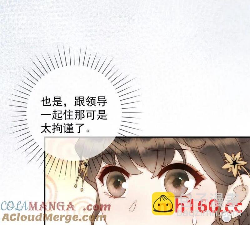 第37话 我爱火炕