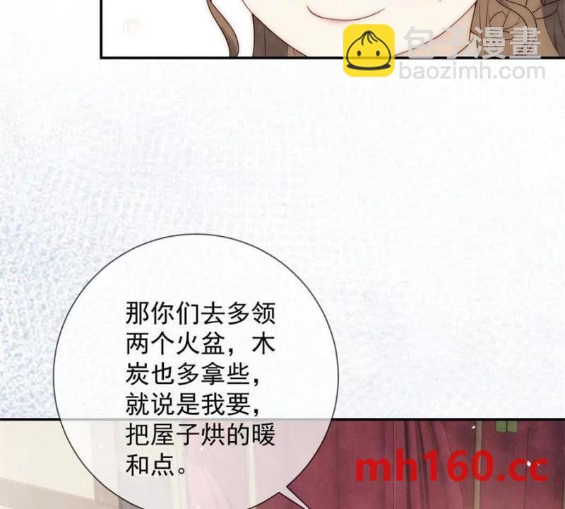第37话 我爱火炕