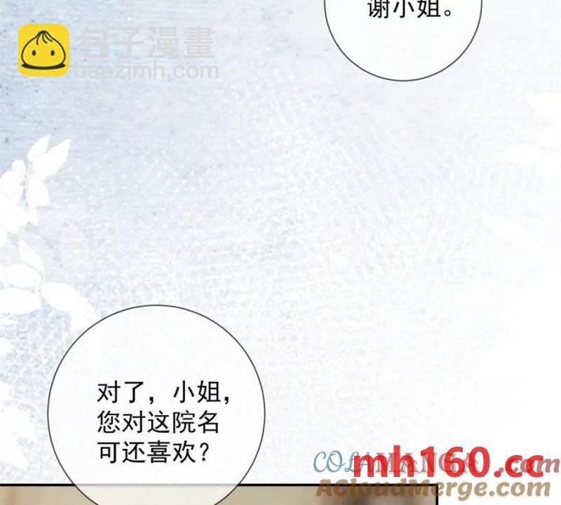 第37话 我爱火炕