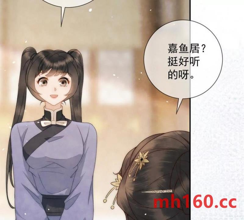 第37话 我爱火炕