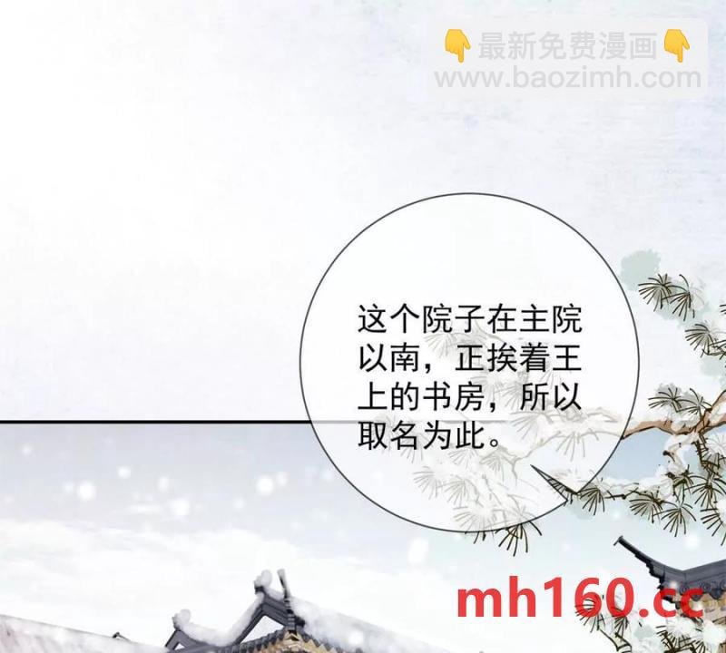 第37话 我爱火炕
