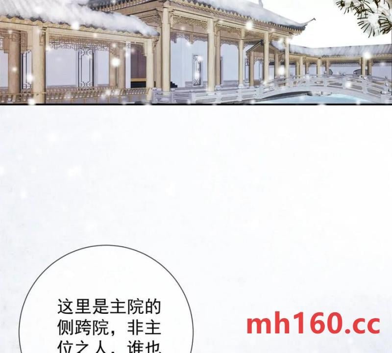 第37话 我爱火炕