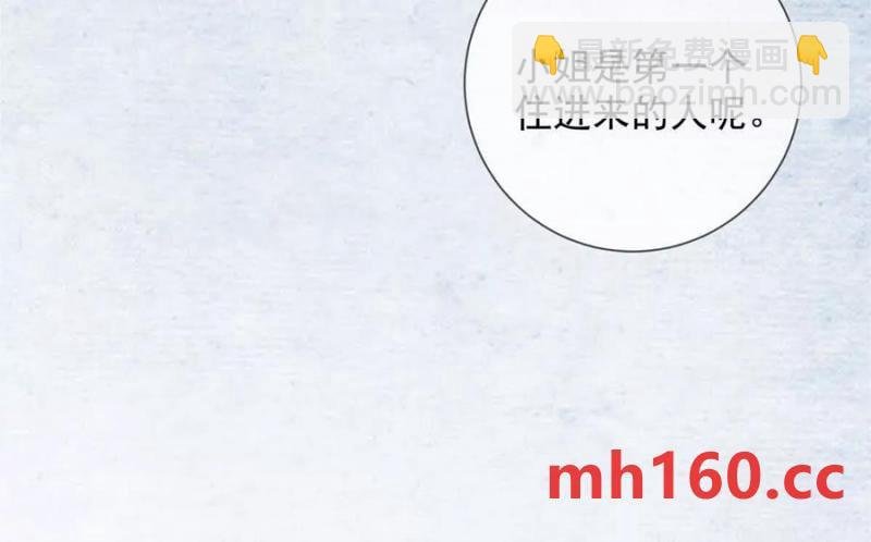 第37话 我爱火炕