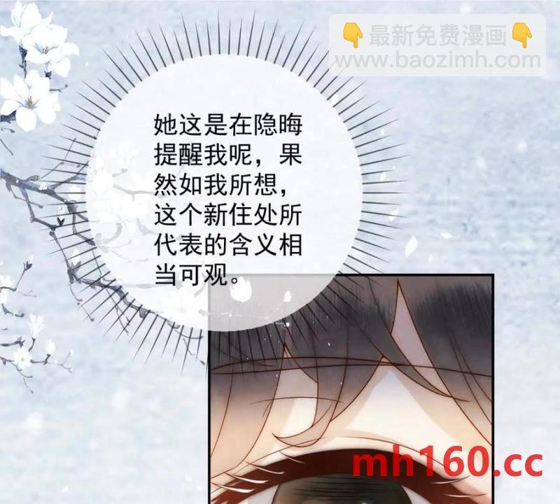 第37话 我爱火炕
