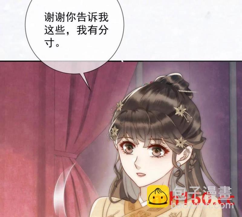 第37话 我爱火炕