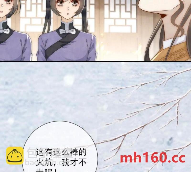 第37话 我爱火炕