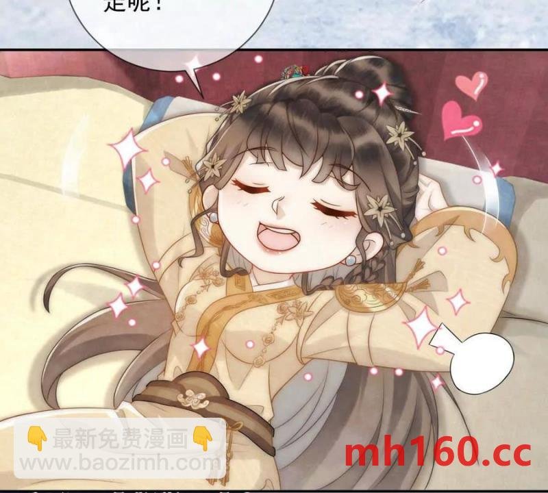 第37话 我爱火炕