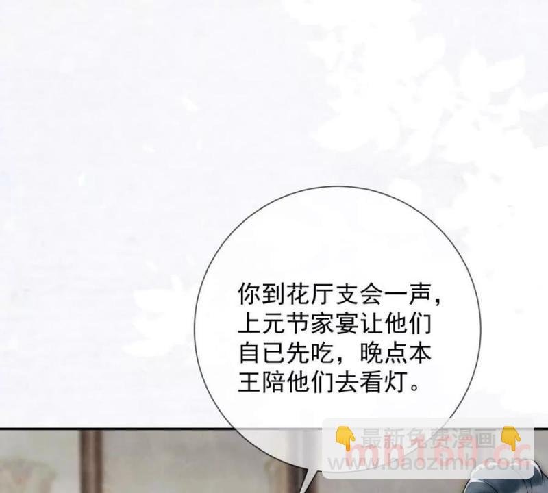 第37话 我爱火炕
