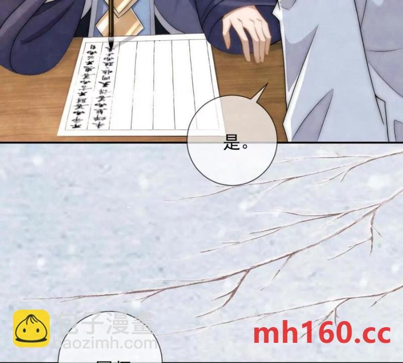 第37话 我爱火炕