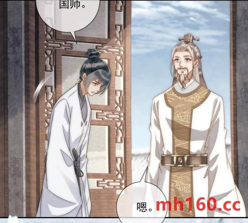 第37话 我爱火炕