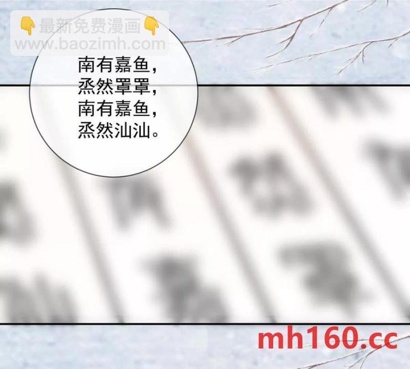 第37话 我爱火炕