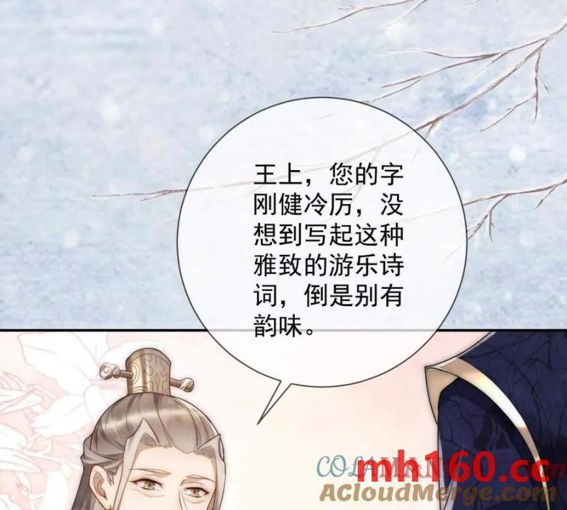 第37话 我爱火炕