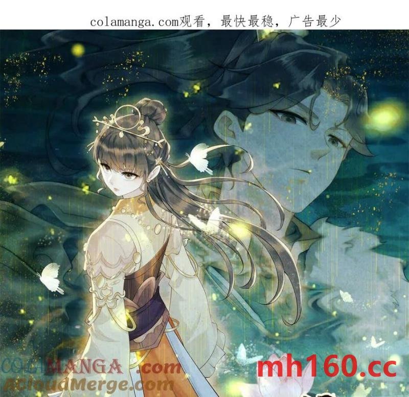 第38话 看冰灯