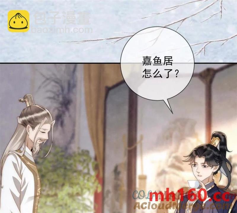 第38话 看冰灯
