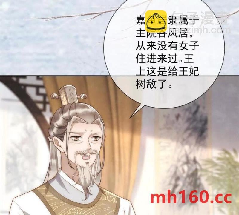 第38话 看冰灯