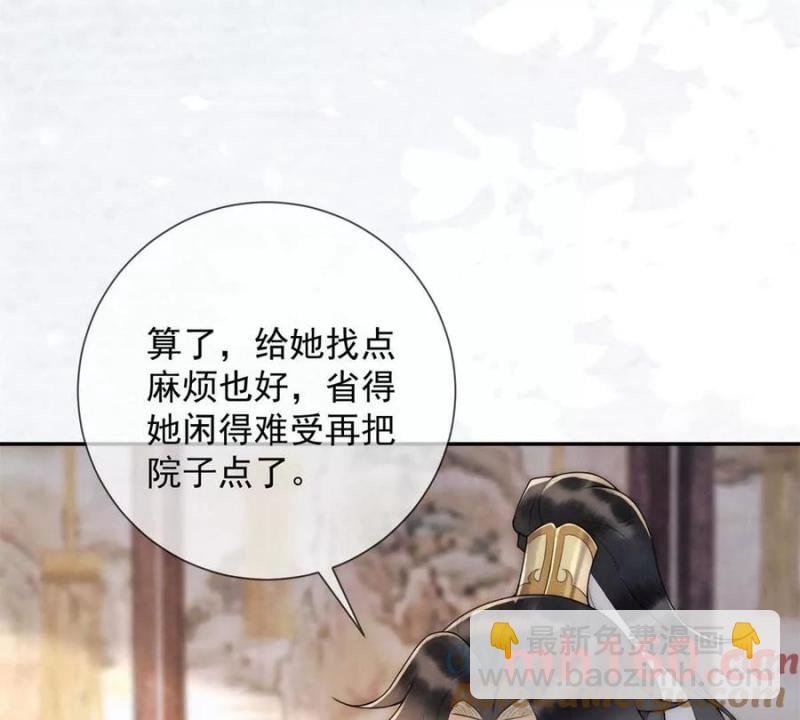 第38话 看冰灯
