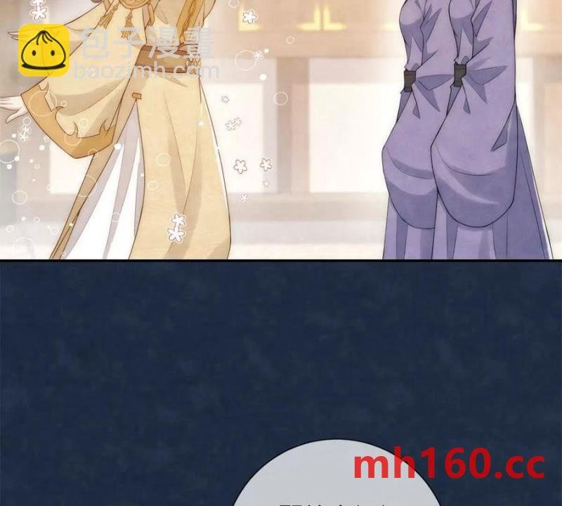 第38话 看冰灯