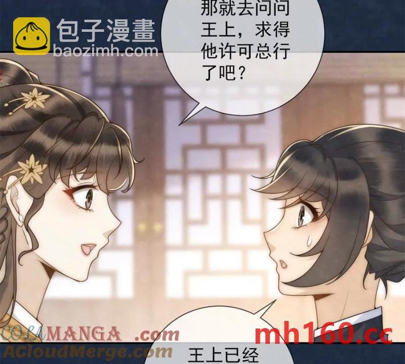 第38话 看冰灯