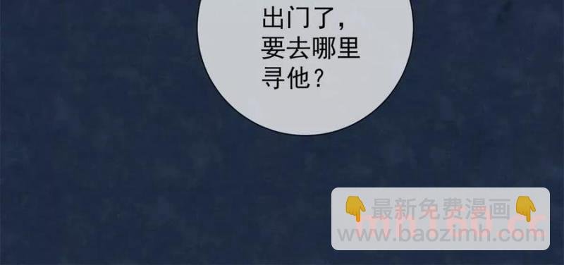 第38话 看冰灯
