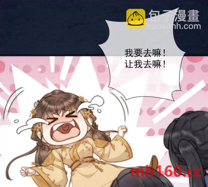 第38话 看冰灯