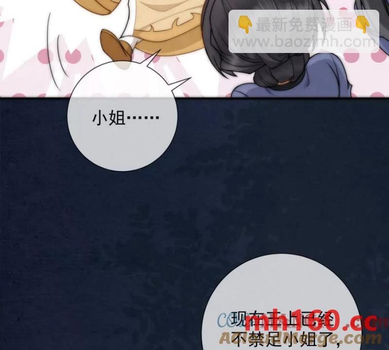 第38话 看冰灯