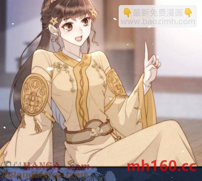第38话 看冰灯