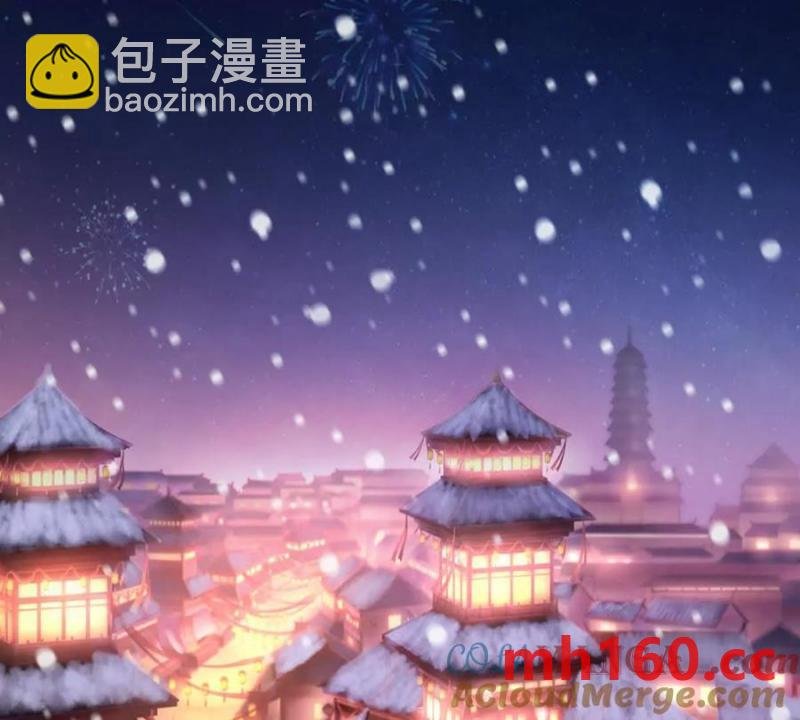 第38话 看冰灯