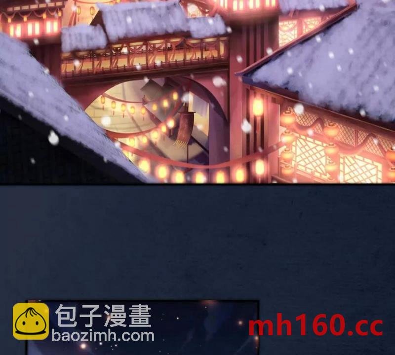 第38话 看冰灯