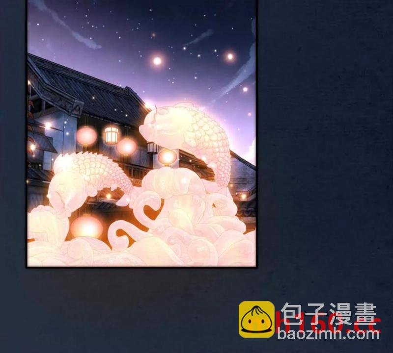 第38话 看冰灯