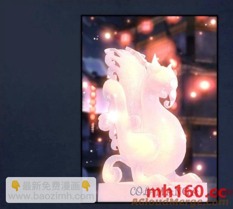 第38话 看冰灯