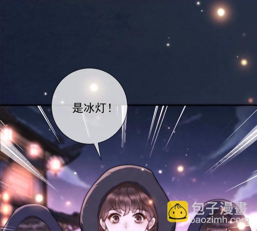 第38话 看冰灯