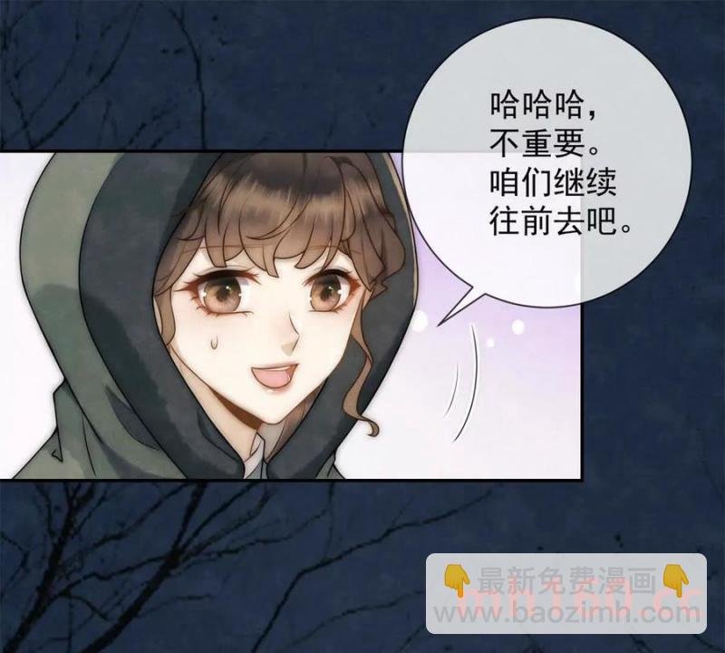 第38话 看冰灯