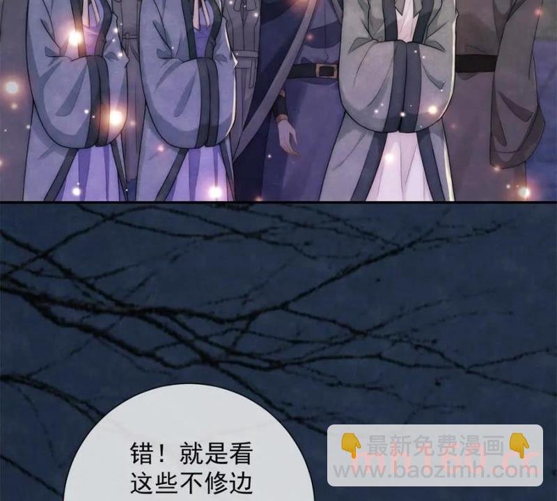 第38话 看冰灯