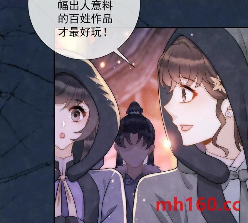 第38话 看冰灯