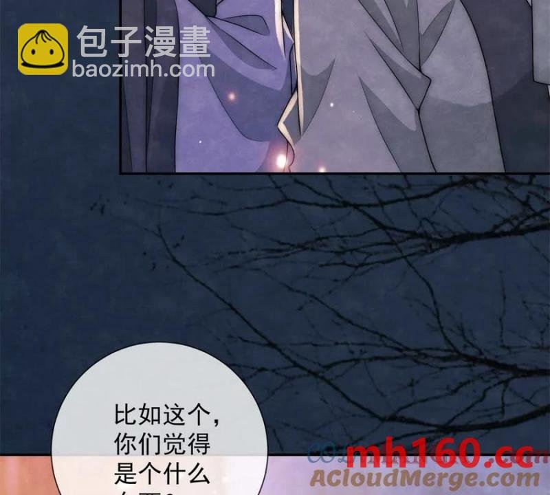 第38话 看冰灯