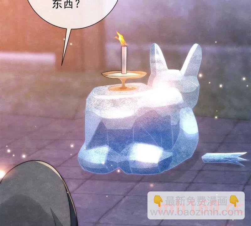 第38话 看冰灯