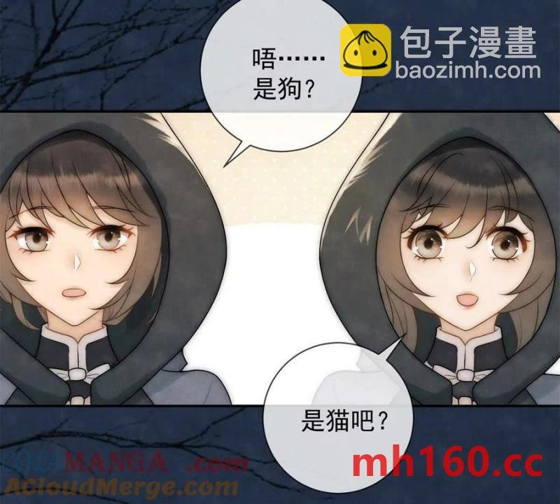 第38话 看冰灯