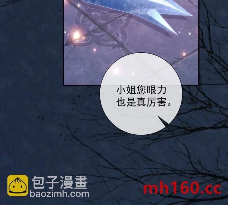 第38话 看冰灯