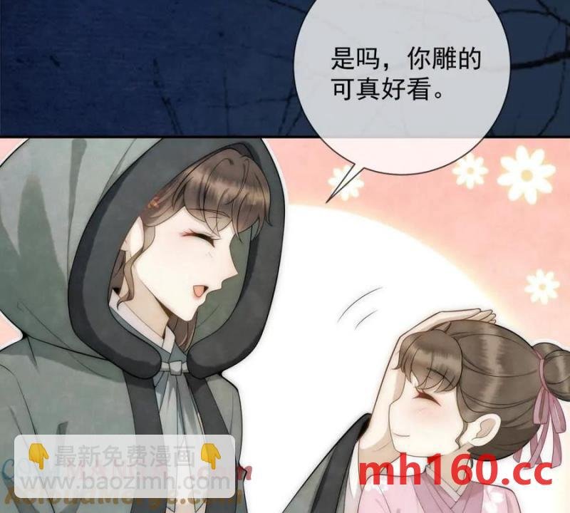 第38话 看冰灯
