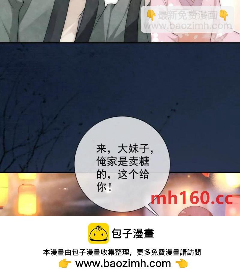 第38话 看冰灯