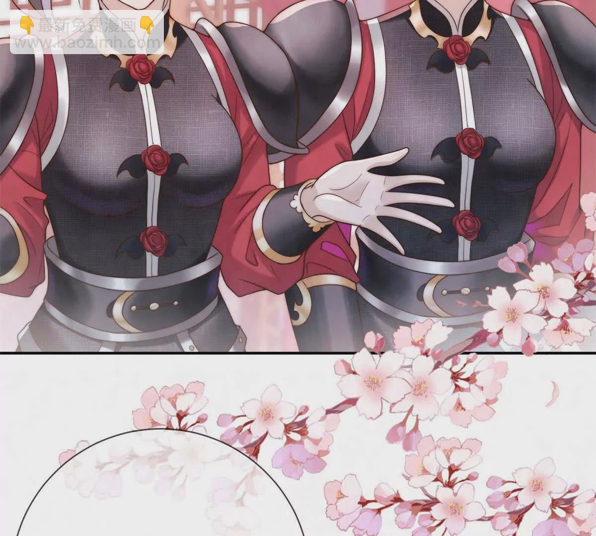 第3话 落雪院