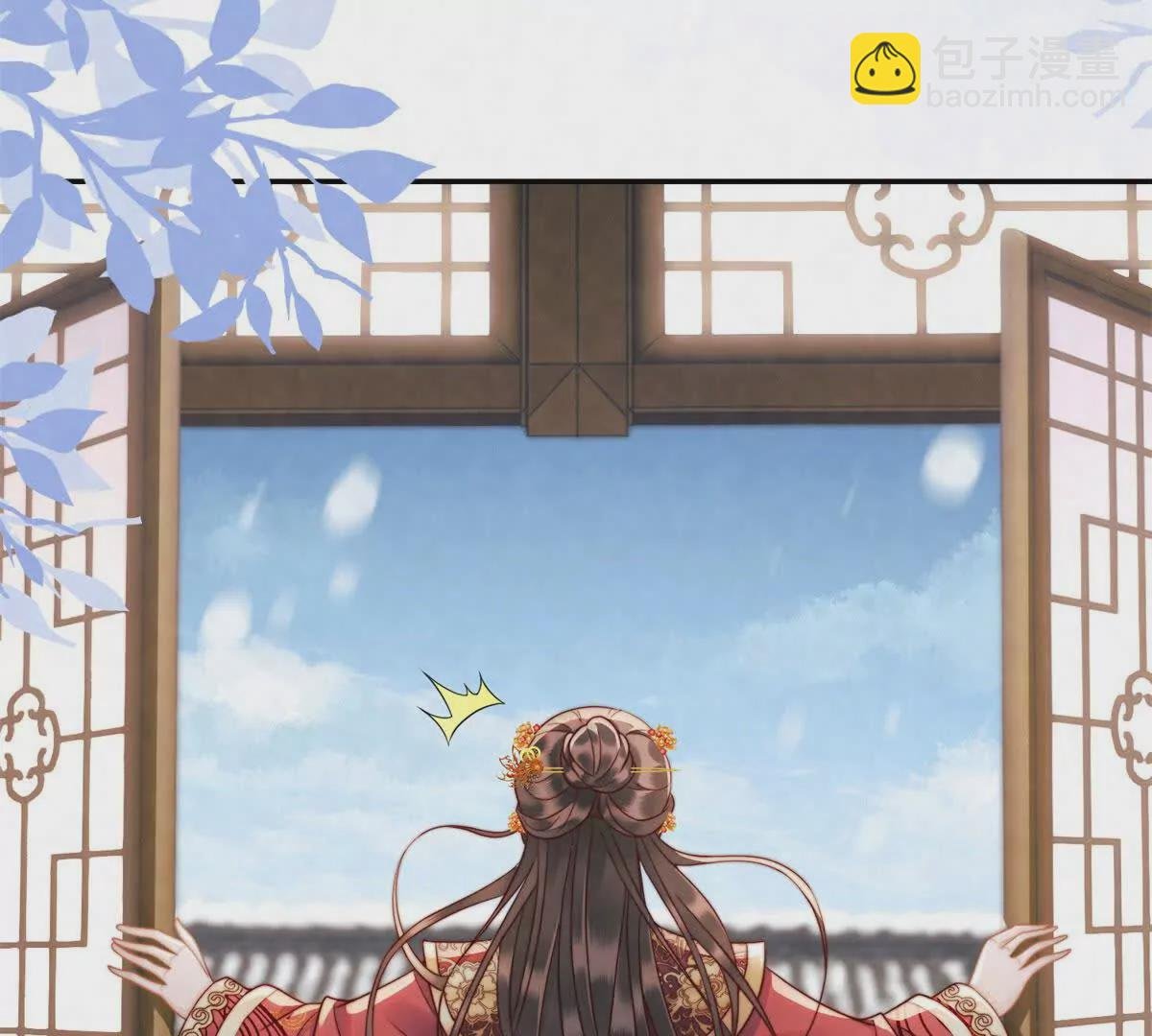 第3话 落雪院