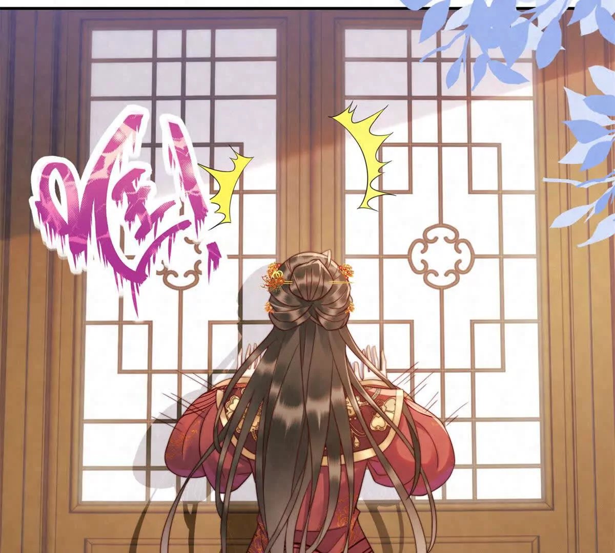 第3话 落雪院