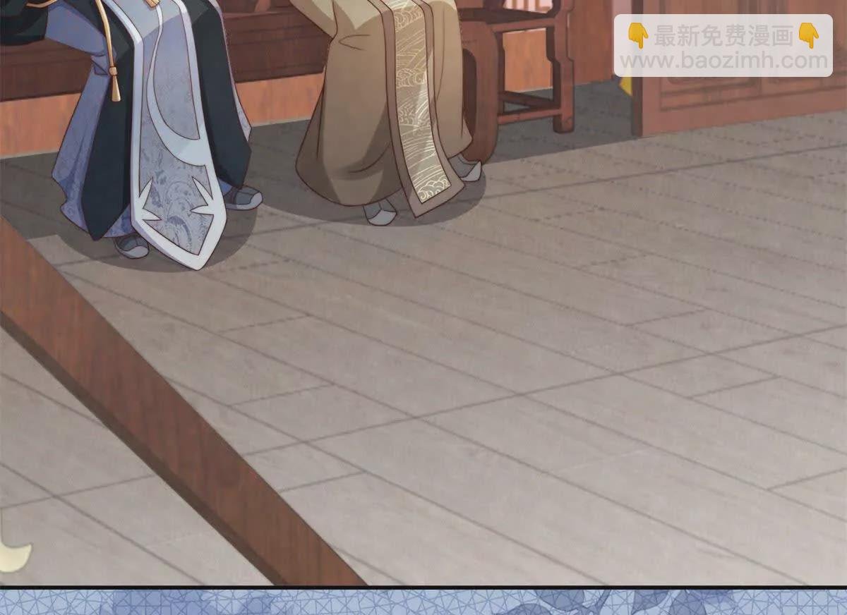 第3话 落雪院