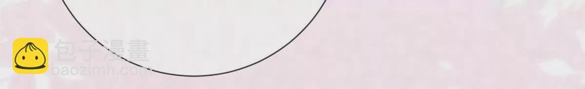 第3话 落雪院