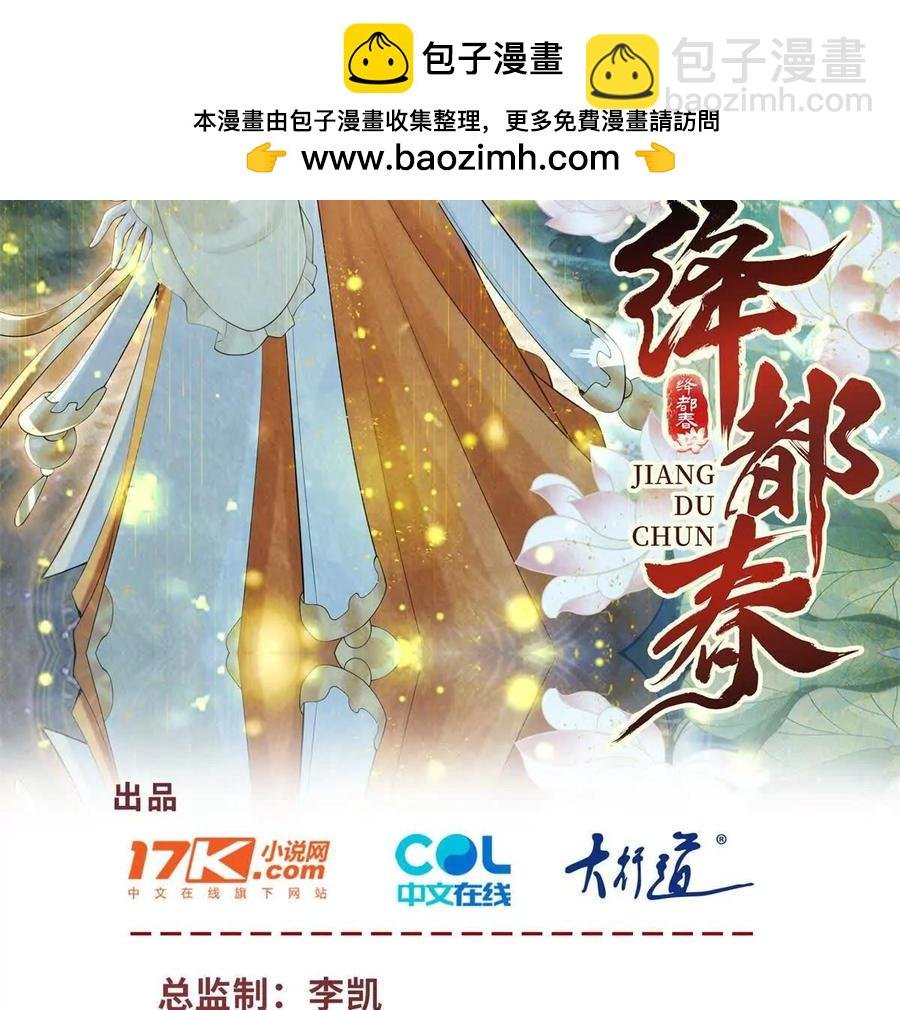 第39话 征用你的糖