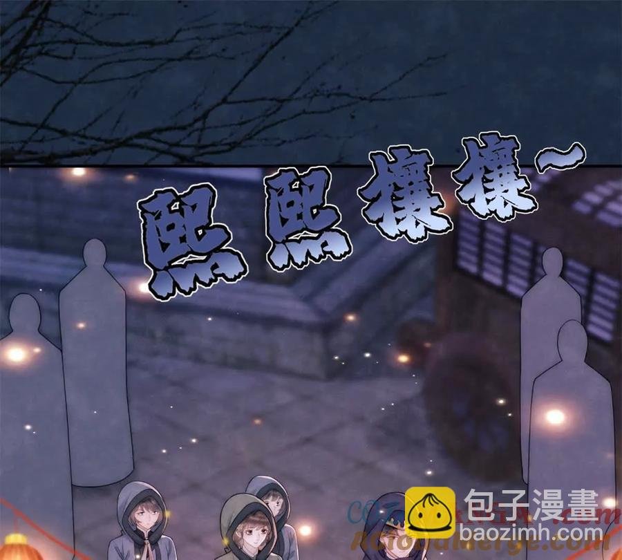 第39话 征用你的糖